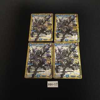 ジョリー・ザ・ジョルネード 4枚 HH017