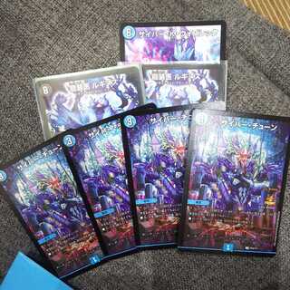 デュエマ ロマノフワンショットパーツ