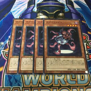 ネクロフェイス ミレニアム