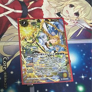 シークプロフは読んで様専用