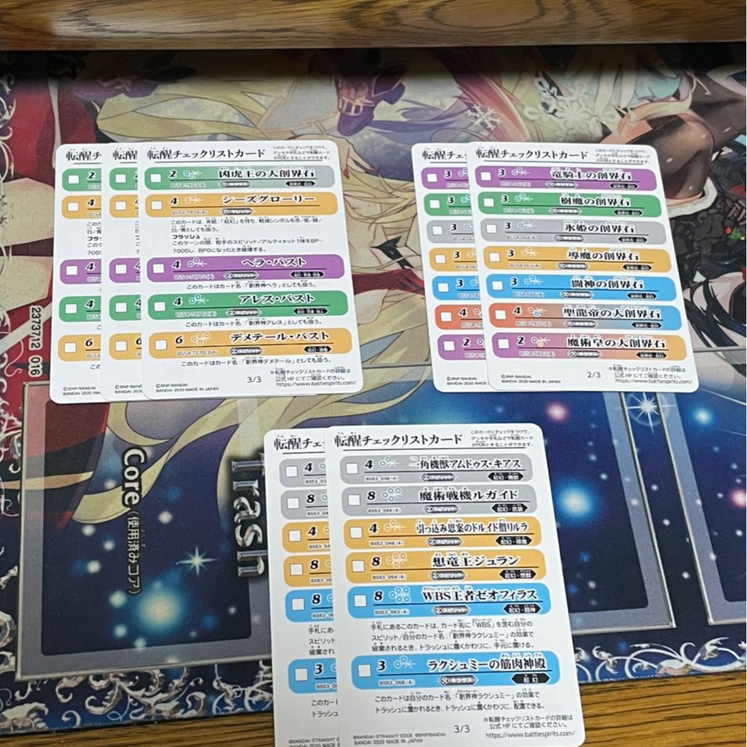 シークプロフは読んで様専用