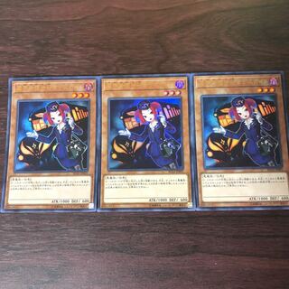 魔界発現世行きデスガイド ウルトラレア　3枚