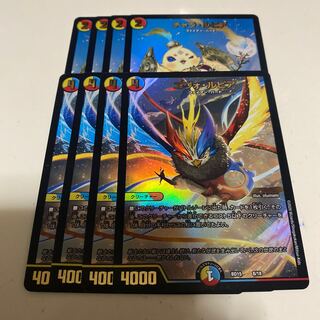 チャラ・ルピア エヴォ・ルピア