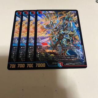 ボルシャック・サイバーエクス