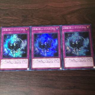 幻影騎士団シェード・ブリガンダイン　3枚