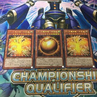 遊戯王 ラーの翼神竜 球体形  不死鳥 ミレニアム