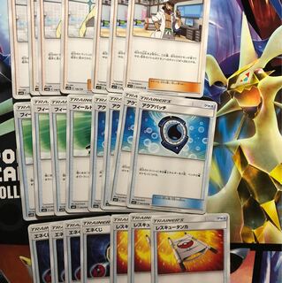 ポケモンカード ククイ博士 ルザミーネ トレーナーズ