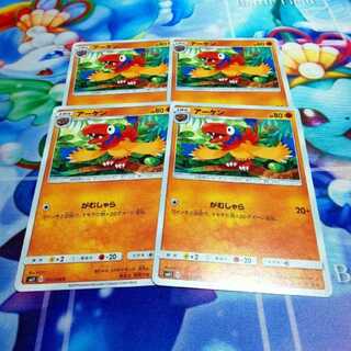 Archen 4-Piece Set Miracle Twin