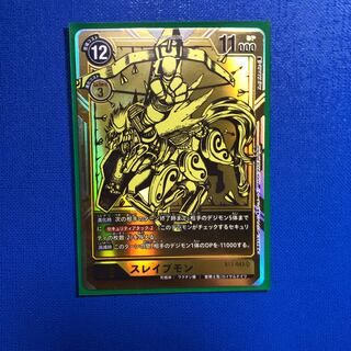 スレ イプモン　パラレル　1枚