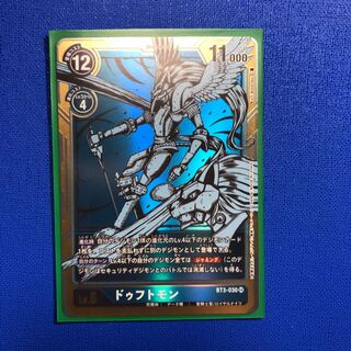 デジモンカードゲーム　ドゥフトモン　パラレル　3枚セット P-SR ドゥフトモンACE(パラレル) 販売 | [BT22] CYBER EDEN