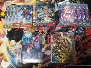 ヴァンガード  オリパ　くじ 1枚