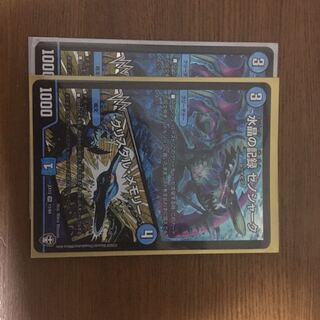 水晶の記録 ゼノシャーク｜クリスタル・メモリー