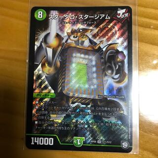 スターダムスタージアム