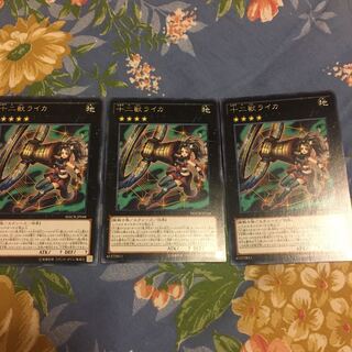 十二獣ライカ レア