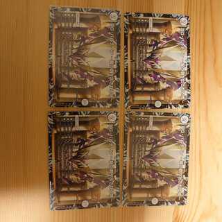 DG-パルテノン -龍の創り出される地-