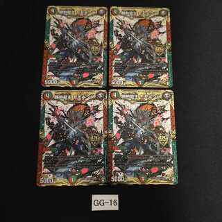 勝熱龍主 モモキング 4枚 GG016