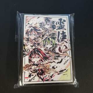 遊戯王　霊使い　スリーブ