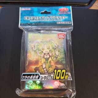 遊戯王公式スリーブ　セラの蠱惑魔
