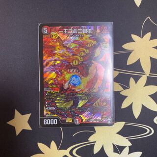 一王二命三眼槍 SR