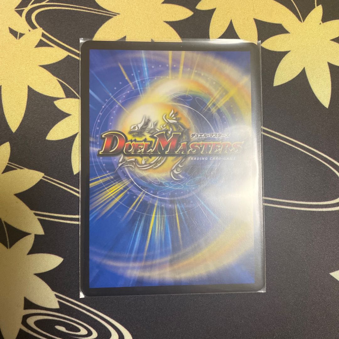 一王二命三眼槍 SR