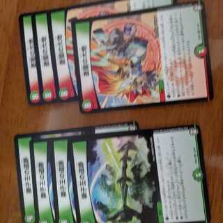 蒼龍の大地　獅子王の遺跡