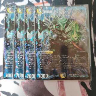 龍覇龍 デッドマン=ザ=オリジン VR