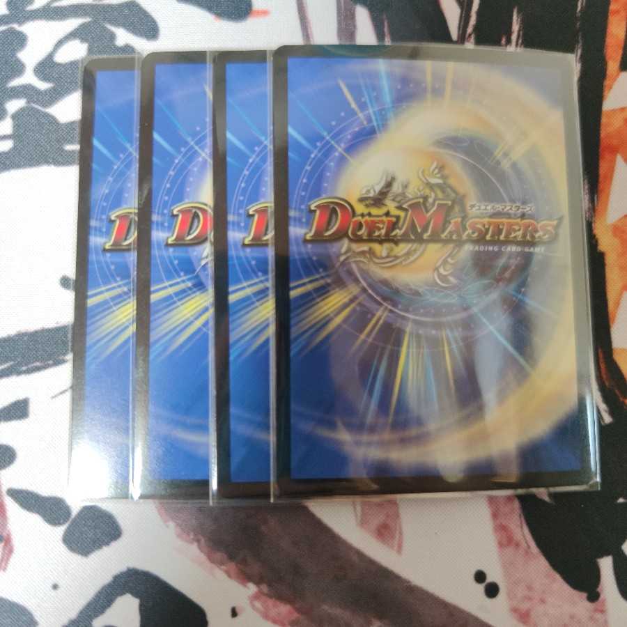 龍覇龍 デッドマン=ザ=オリジン VR