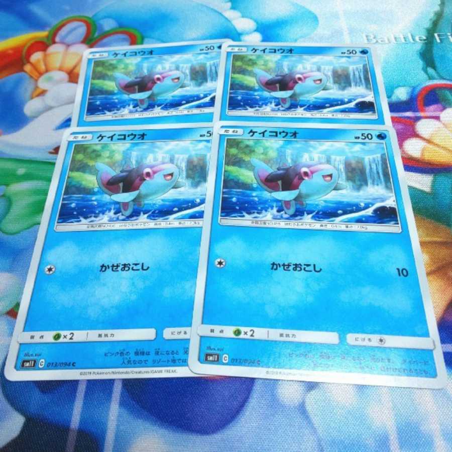 Finneon 4-Piece Set Miracle Twin