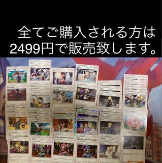 汎用性 サポート