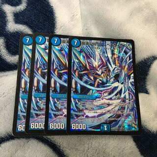 龍素記号Sr スペルサイクリカ