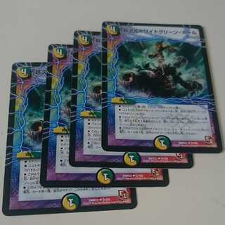 超次元ホワイトグリーン・ホール