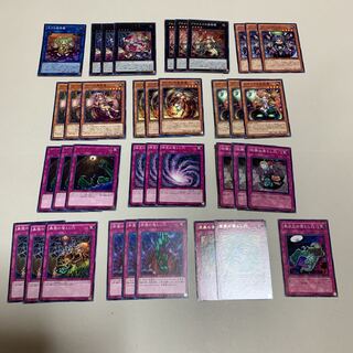 遊戯王 蟲惑魔 デッキパーツ まとめ