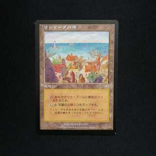 リシャーダの港 日本語版 １枚