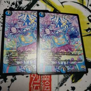 テック団の波壊Go! 傷あり