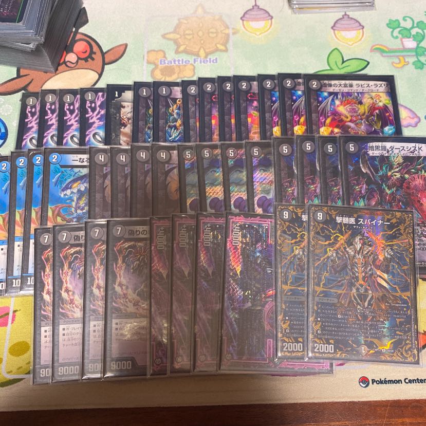 ゼーロンギャスカ デッキ