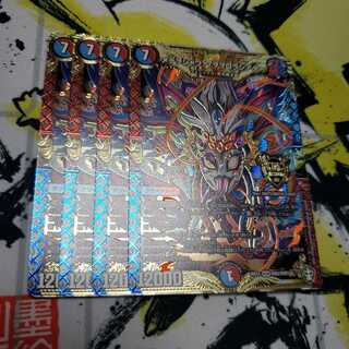 メテヲシャワァ・ヲヲロラシアタァ