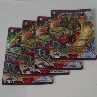 ガイアール・カイザー｜激竜王ガイアール・オウドラゴン(上)