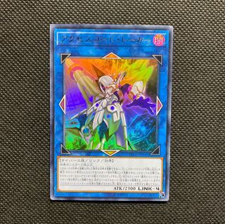 遊戯王 アクセスコード・トーカー ウルトラ アジア版
