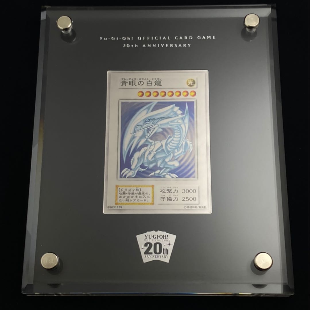 Special Price] Sterling Silver Blue-Eyes White Dragon