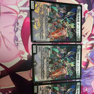 暗黒鎧 ダースシスK3枚