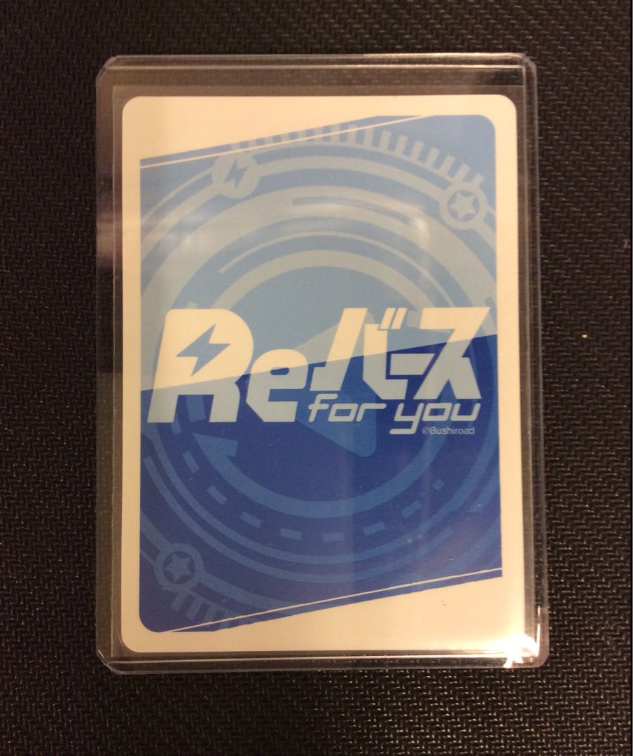 (Reバース)新時代のアイドルそら 001B-001SP みんな～