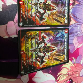 瞬閃と疾駆と双撃の決断2枚