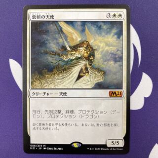MTG 悪斬の天使 FOIL 日本語版 拡張アート 2025年最新】悪斬の天使 FOILの人気アイテム - メルカリ