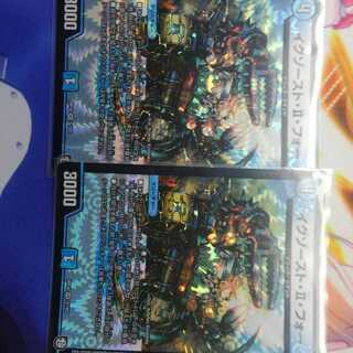 イグゾースト 1枚