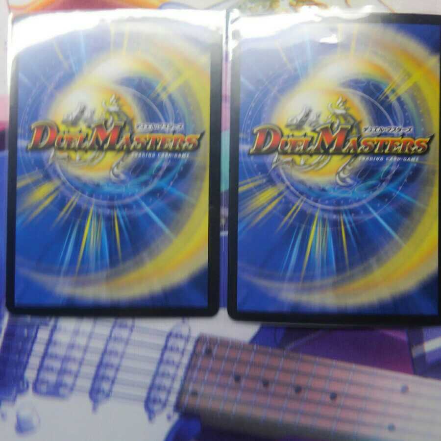 イグゾースト 1枚