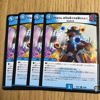 「さぁさぁ、お代は見てのお帰りだよ!」