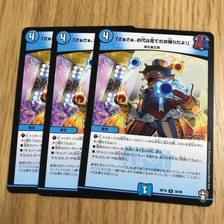 「さぁさぁ、お代は見てのお帰りだよ!」