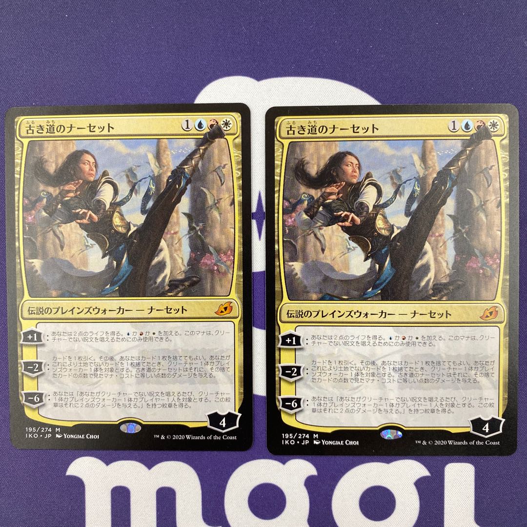 Narset of the Ancient Way 2 copies