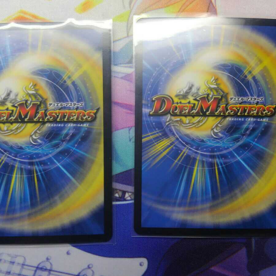 イマムーグ 1枚