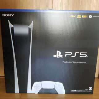PS5 デジタルエディション